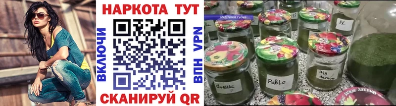Купить Пласт КОКАИН  Альфа ПВП  blacksprut сайт  Гашиш  Каннабис 