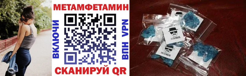 АМФЕТАМИН 97%  Пласт 