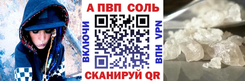 Alpha PVP крисы CK  Пласт 