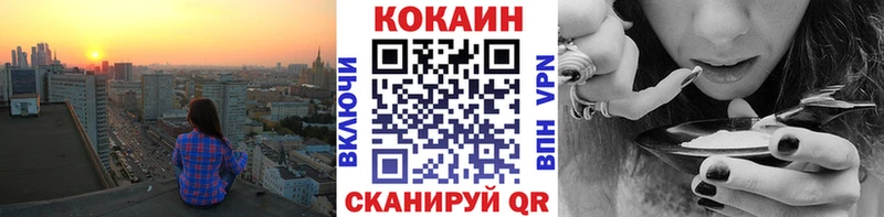 COCAIN 99%  ОМГ ОМГ маркетплейс  Пласт  продажа наркотиков 