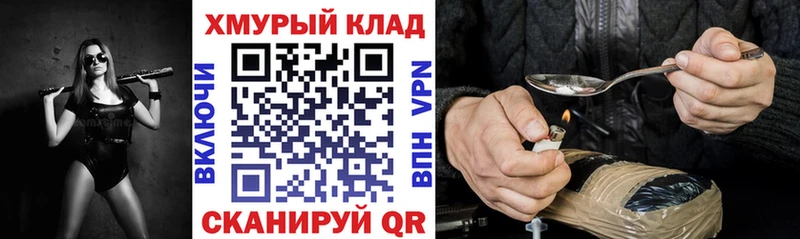 Героин белый  Пласт 