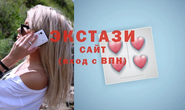 амфетамин Алексин