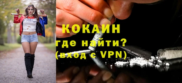 кокаин премиум Алексеевка