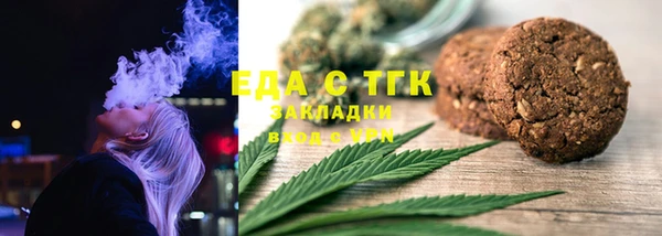 амфетамин Алексин