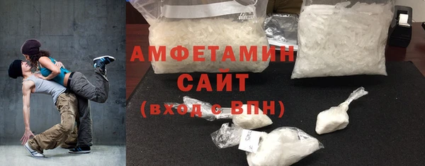 кокаин премиум Алексеевка