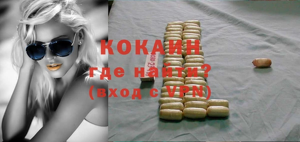 кокаин премиум Алексеевка