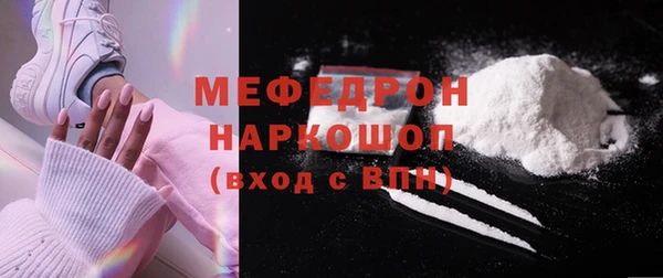 кокаин премиум Алексеевка
