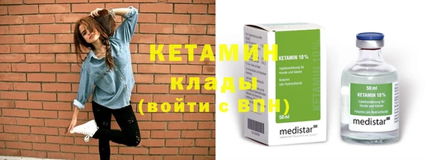 амфетамин Алексин