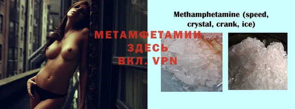 амфетамин Алексин