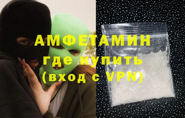 кокаин премиум Алексеевка