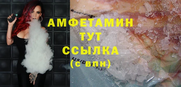 кокаин премиум Алексеевка