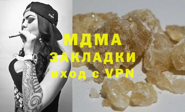 кокаин премиум Алексеевка