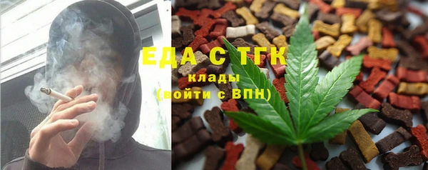 амфетамин Алексин
