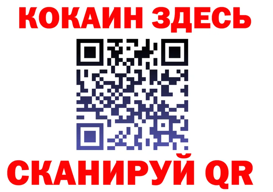 Cocaine FishScale как войти площадка hydra Пласт