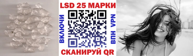 LSD-25 экстази ecstasy  Пласт 