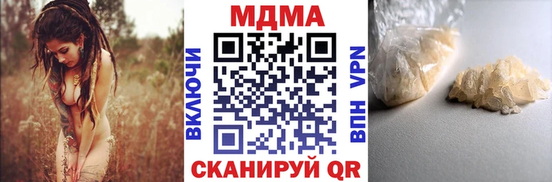 блэк спрут рабочий сайт  Пласт  МДМА молли 