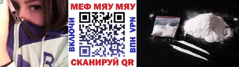 гидра ссылка  Пласт  Меф VHQ 