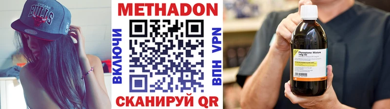 наркота  Пласт  Метадон кристалл 