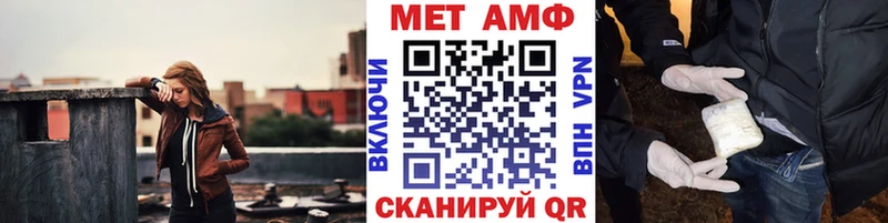 Первитин пудра  mega ТОР  Пласт  как найти  