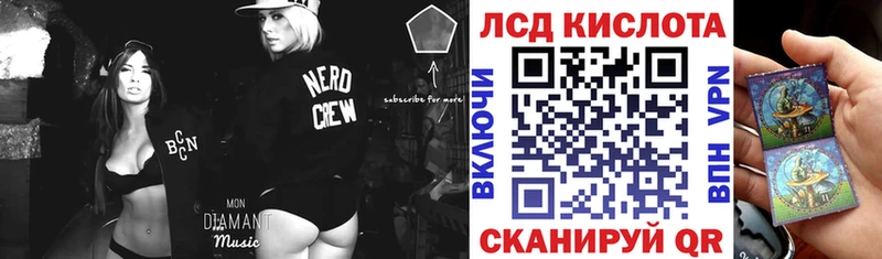 Марки N-bome 1,8мг  Пласт 