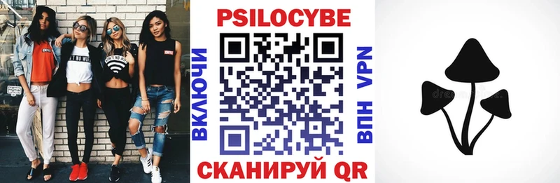 даркнет сайт  Пласт  Псилоцибиновые грибы мухоморы 